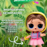 Кукла L.O.L. Surprise! Earth Day Grow Grrrl с лейкой