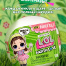 Кукла L.O.L. Surprise! Earth Day Grow Grrrl с лейкой