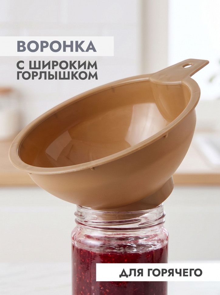 Воронка для банок DDStyle, коричневый