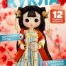 Кукла DDung Mi2 Qian-Qian