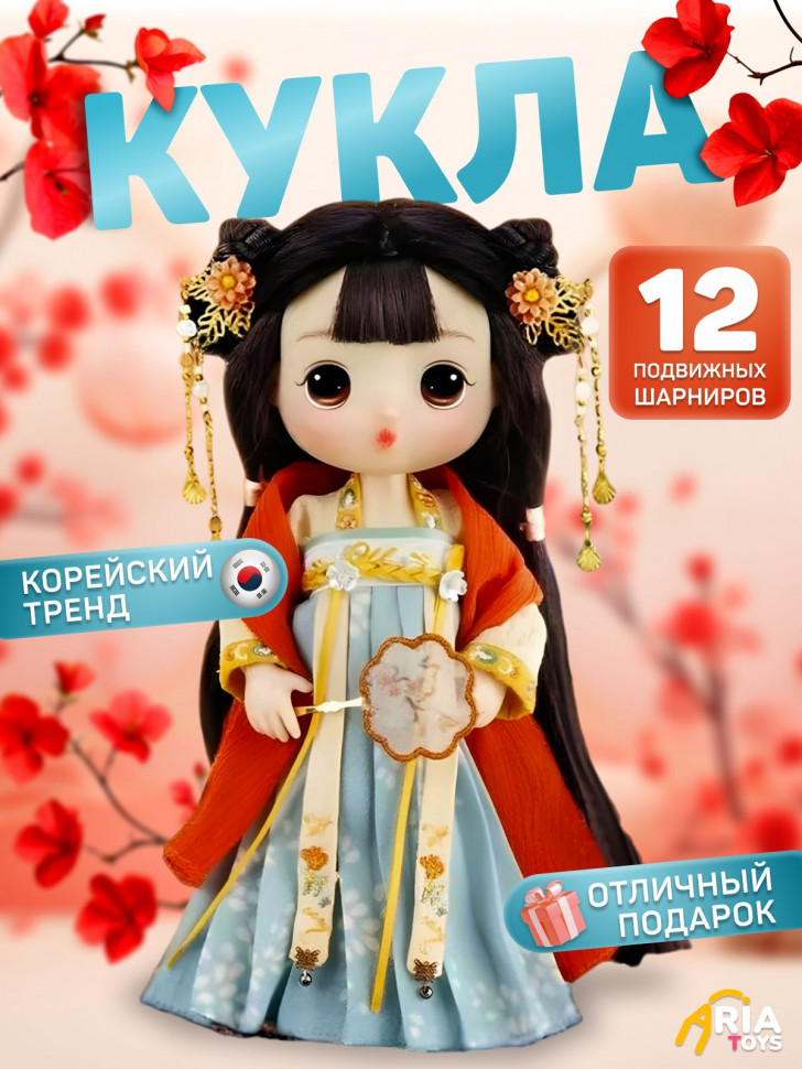 Кукла DDung Mi2 Qian-Qian