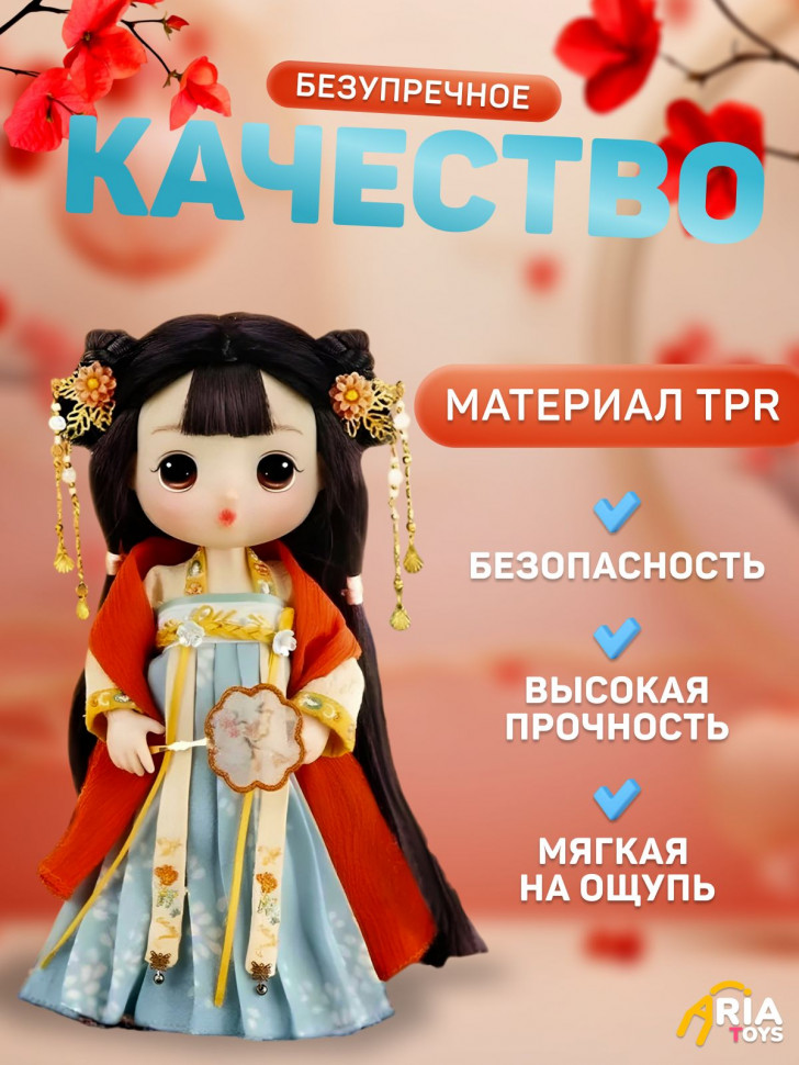 Кукла DDung Mi2 Qian-Qian