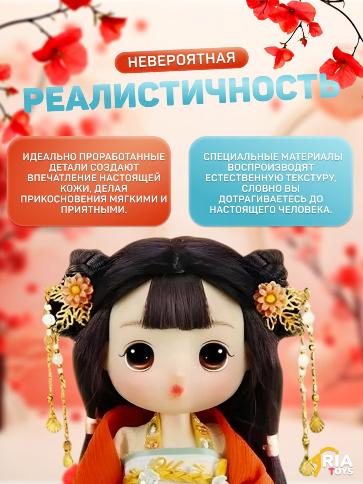 Кукла DDung Mi2 Qian-Qian