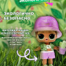Кукла L.O.L. Surprise! Earth Day Earthy B.B. с кактусом