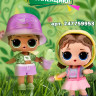 Кукла L.O.L. Surprise! Earth Day Earthy B.B. с кактусом