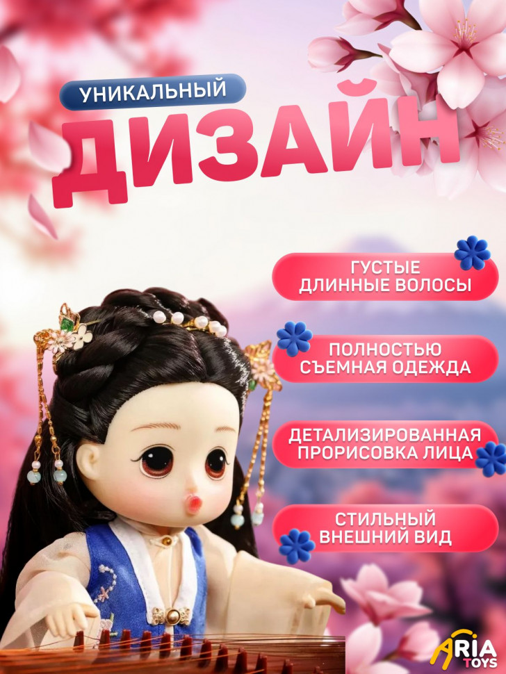 Кукла DDung Mi2 Hua-Hua